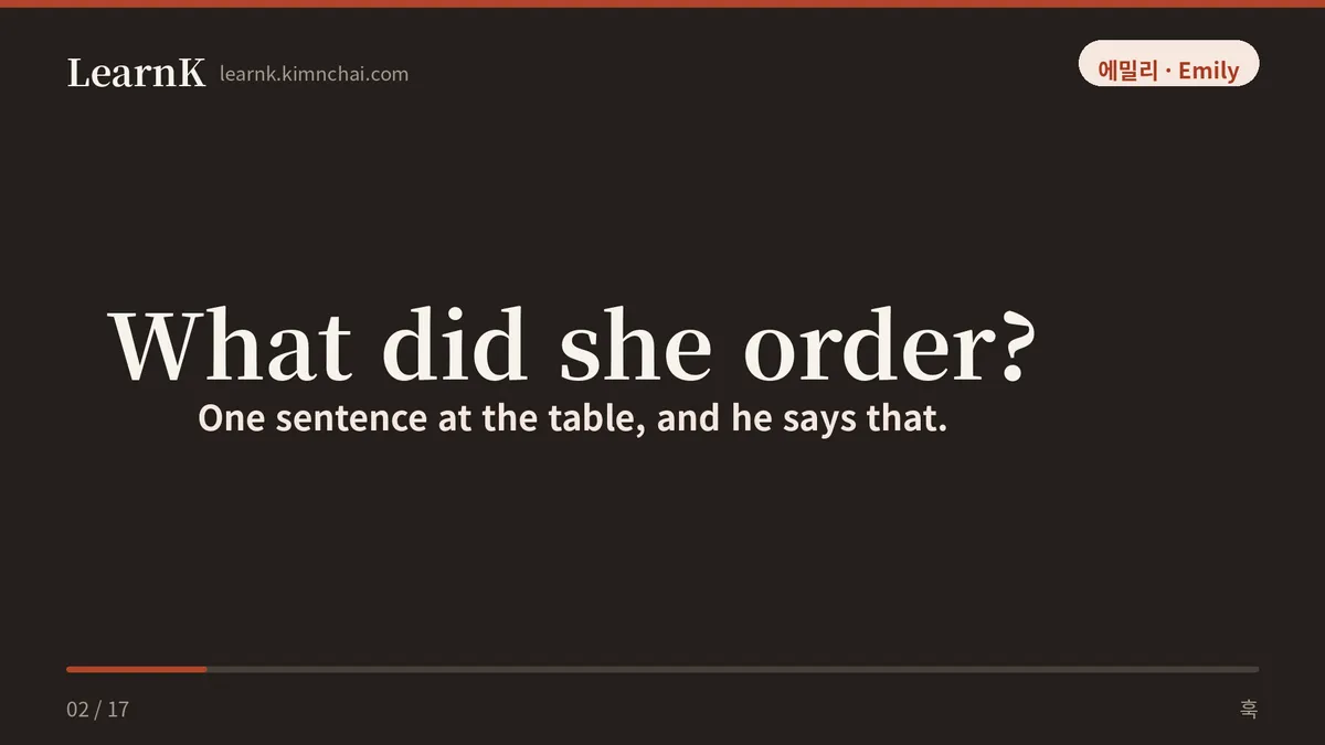 What did she order?