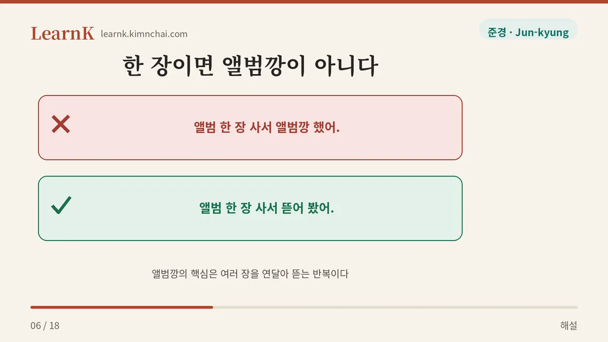 여러 장, 그리고 반복