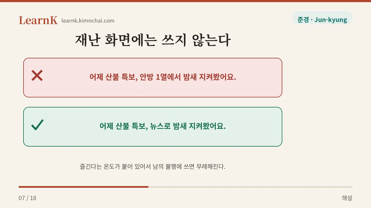 즐길 때만 쓴다