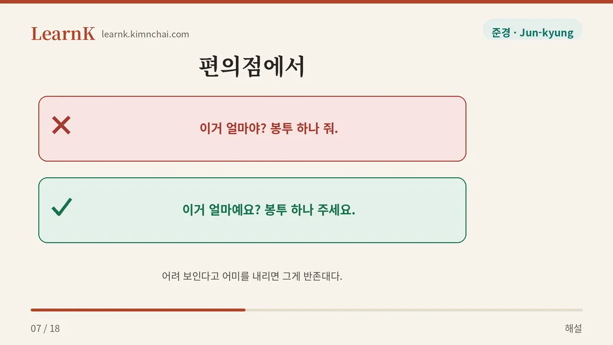 나이가 아니라 관계
