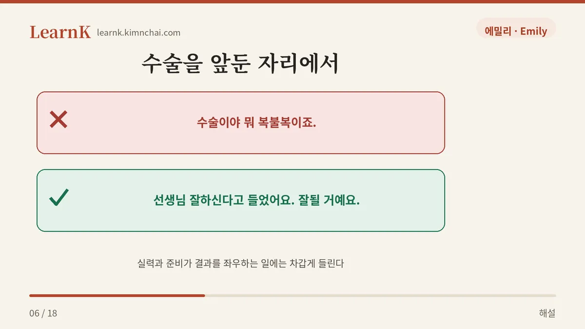 이럴 땐 쓰지 않는다