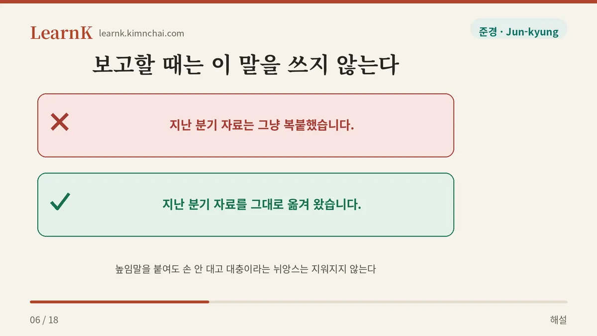 복붙했습니다