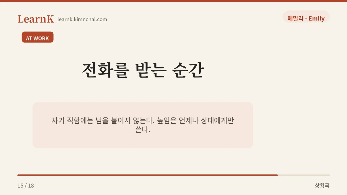 제가 본부장입니다