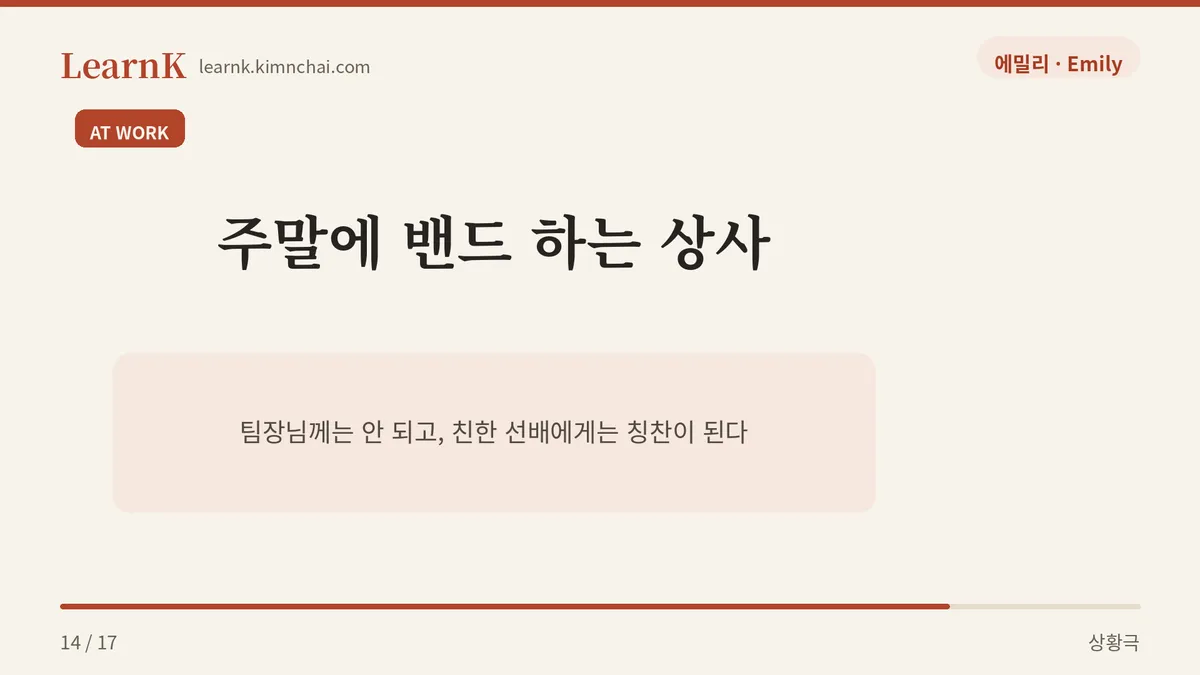 관계가 정한다