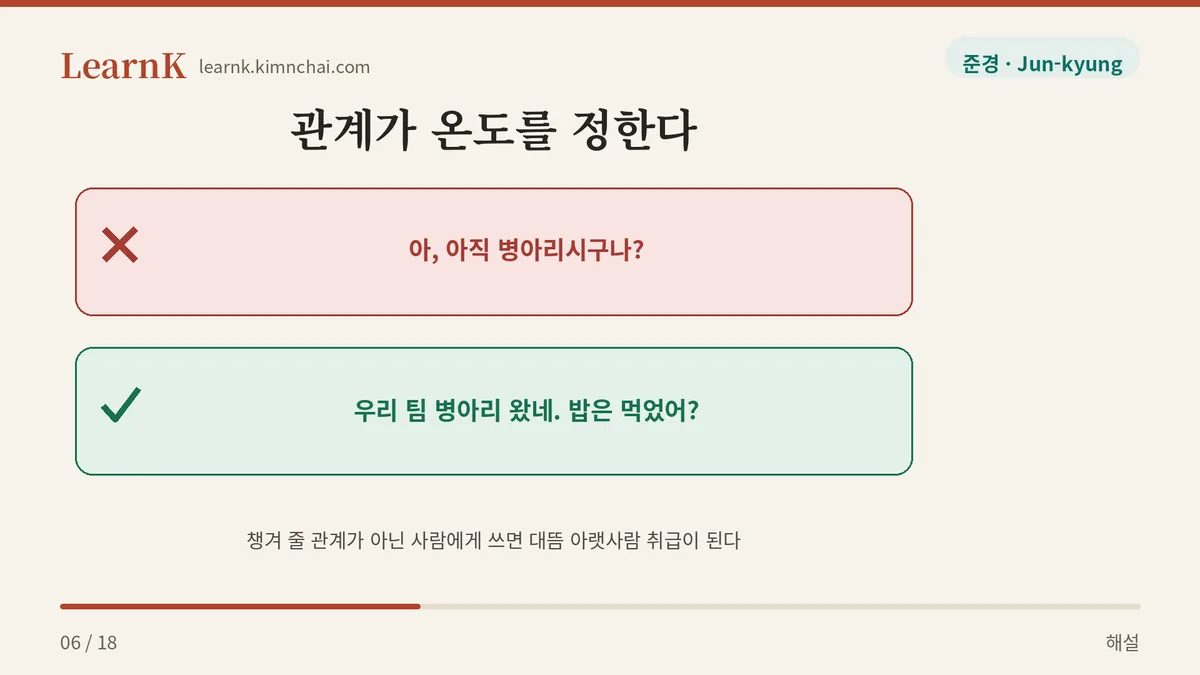 챙겨 줄 사이에만