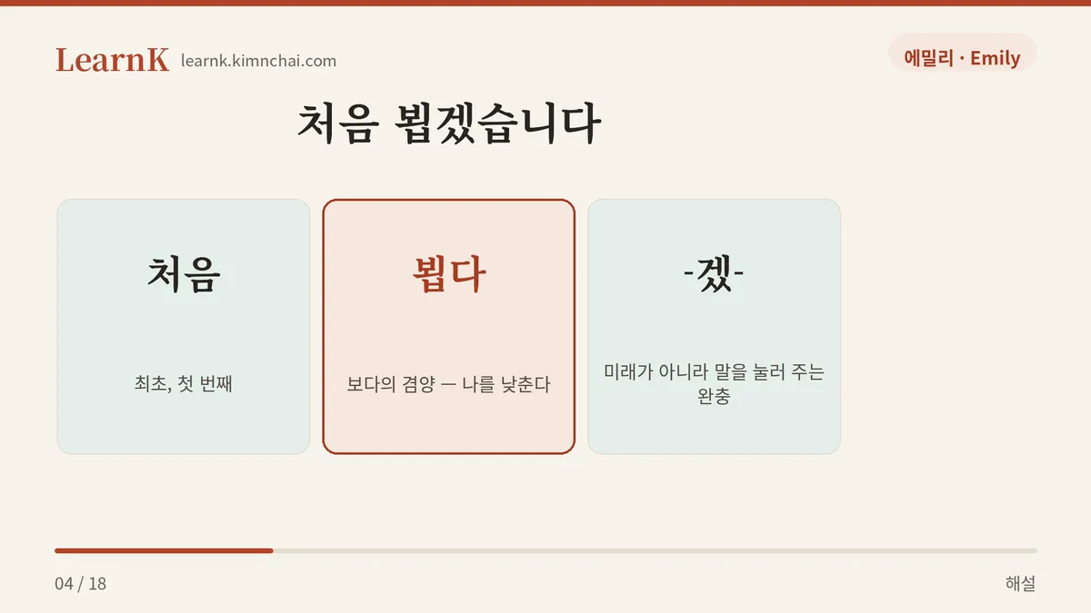 세 조각으로 자르기