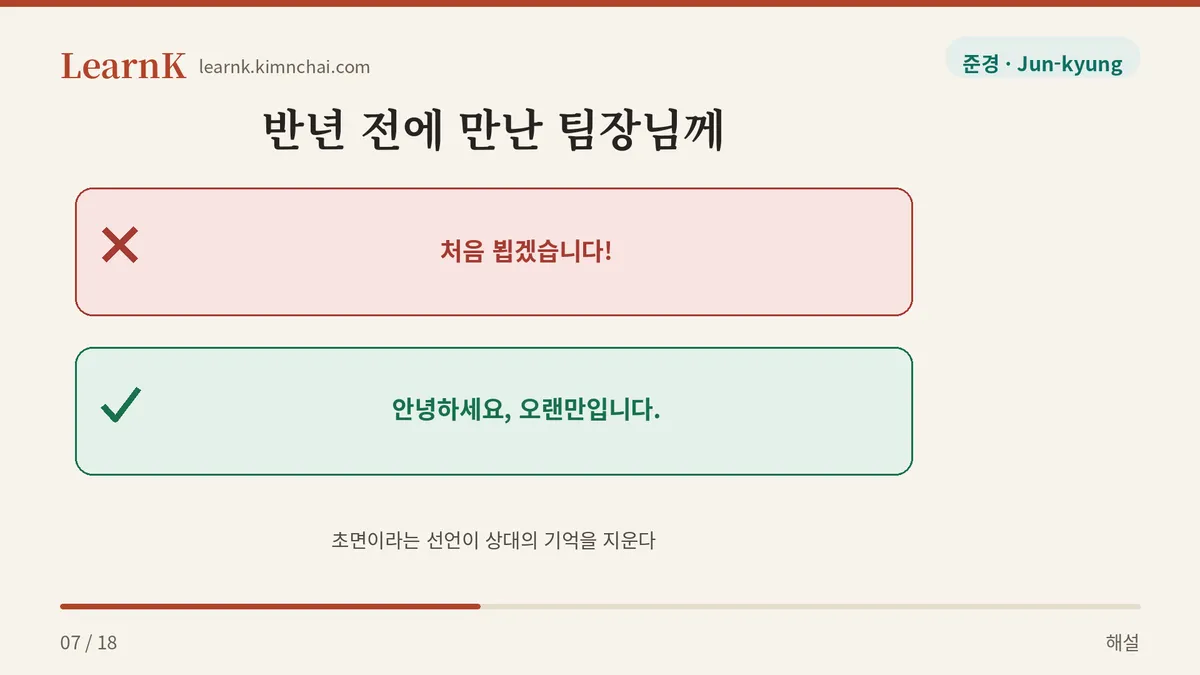 기억이 흐릿하면 쓰지 않는다