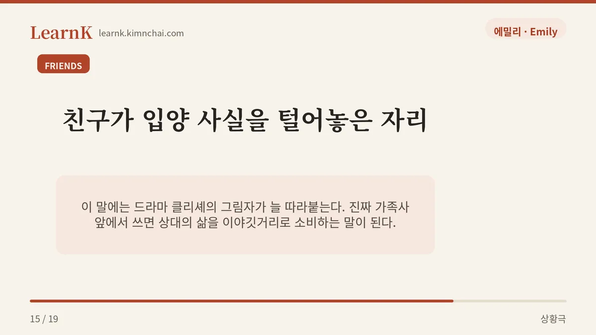 여기서는 쓰지 않는다