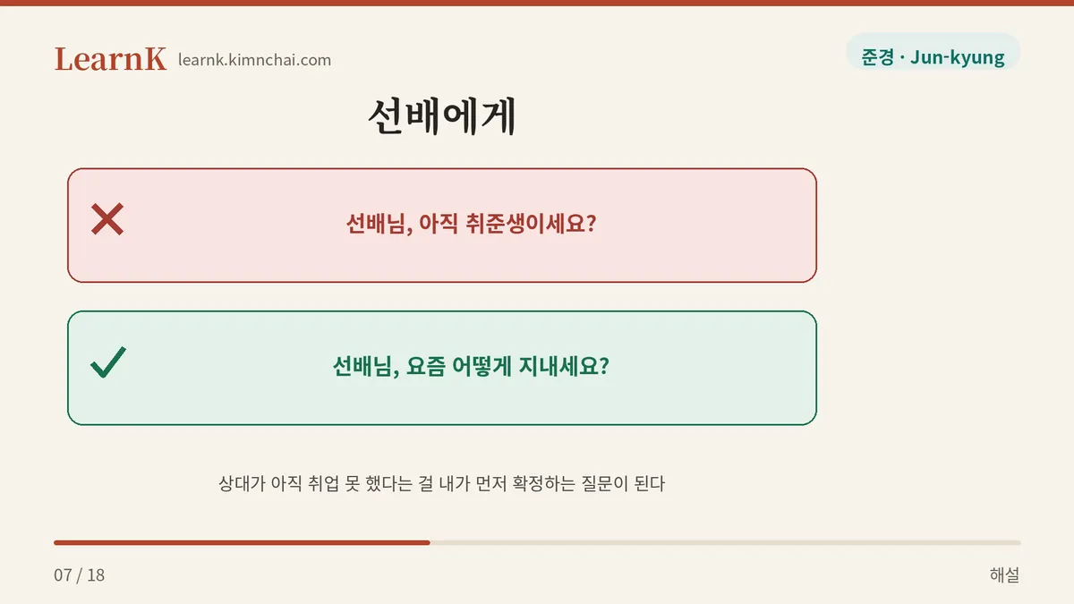 남에게 붙이면 아프다