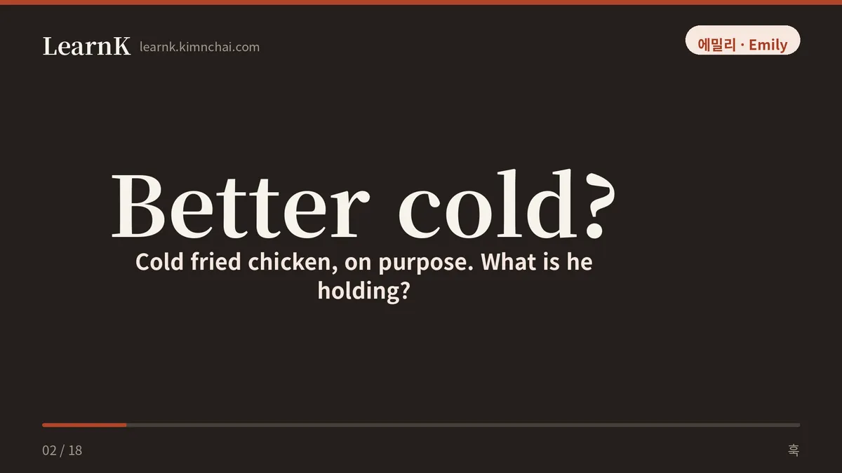 Better cold?