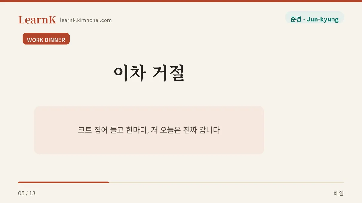 오, 오늘 단호박이네