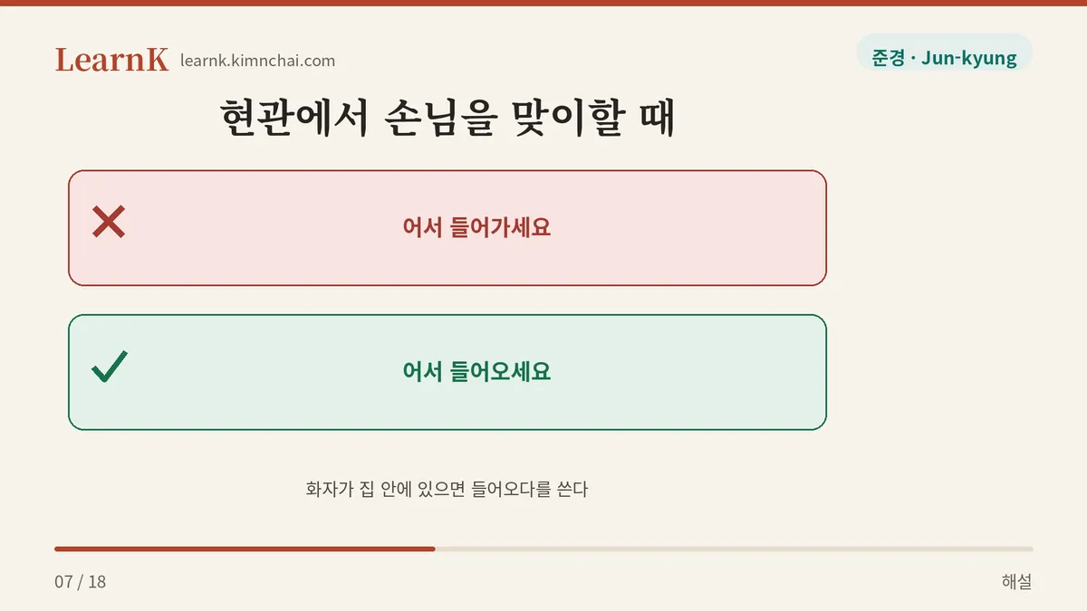 방향이 반대입니다