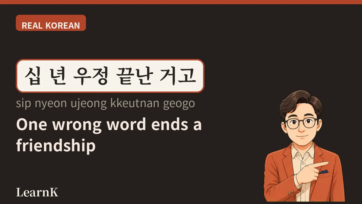 들어오세요 — 문 앞의 손님을 안으로 부르는 한마디