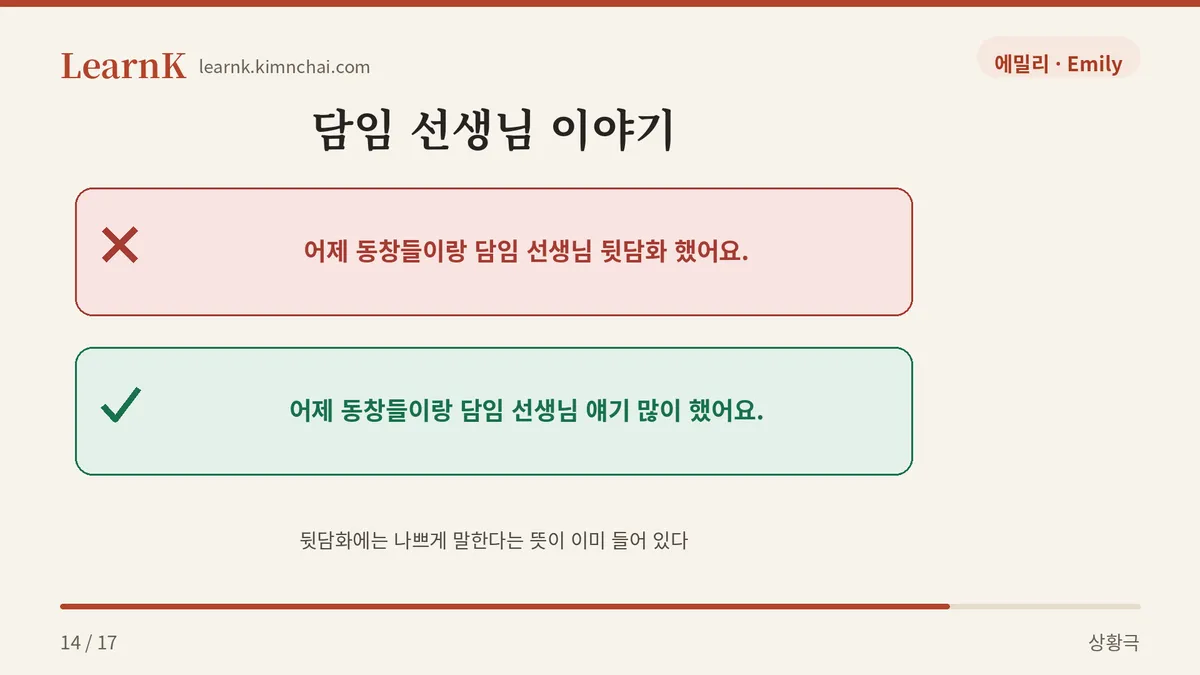 그리운 얘기에는 못 쓴다