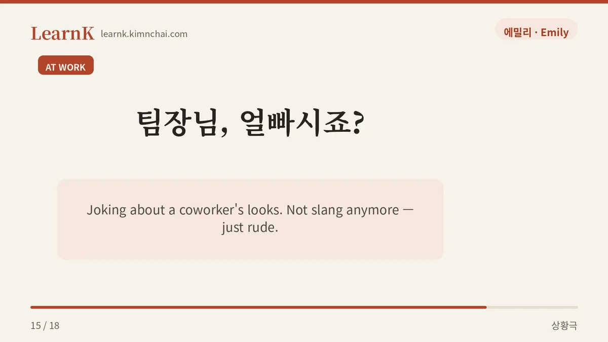 무대 위 사람에게만