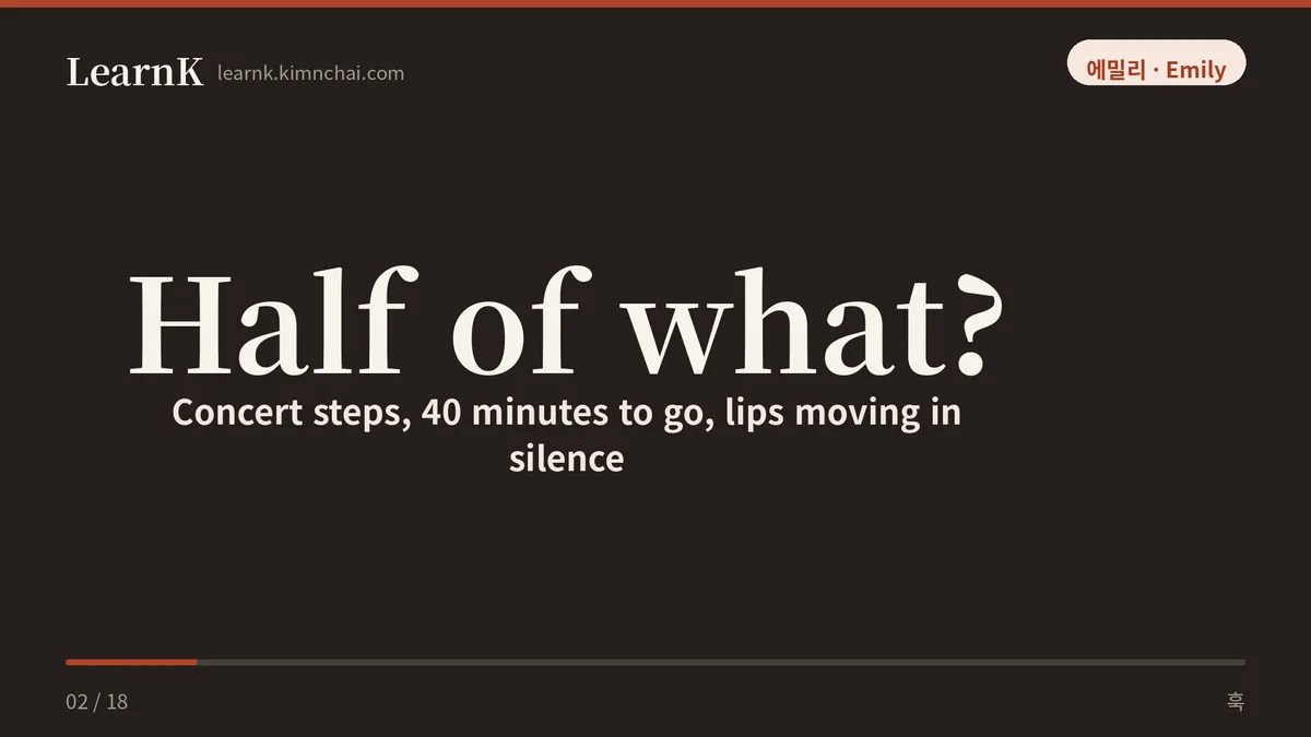 Half of what?