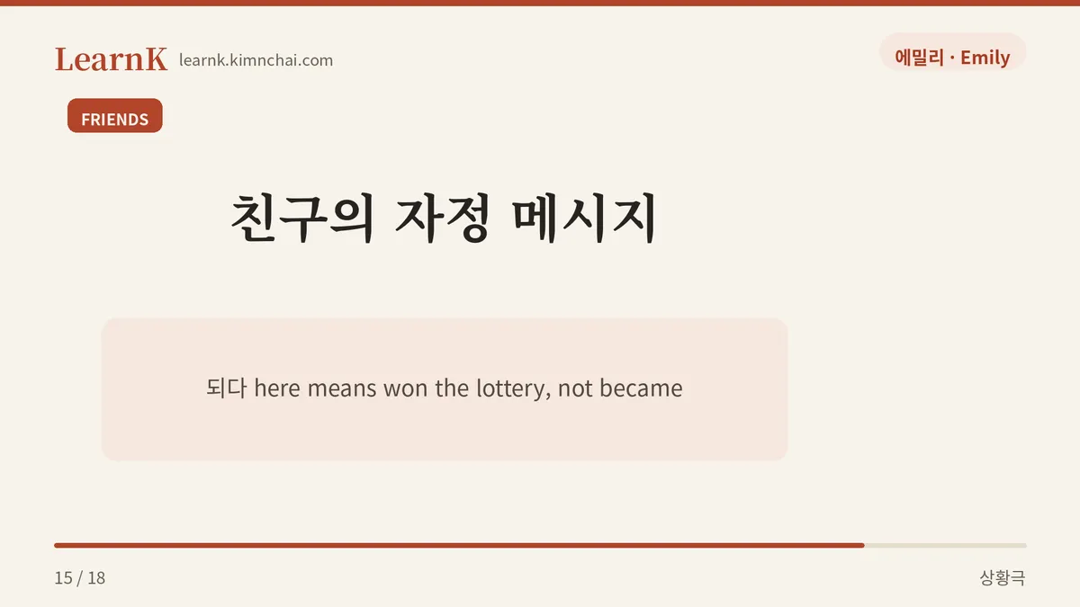 나 팬싸 됐어
