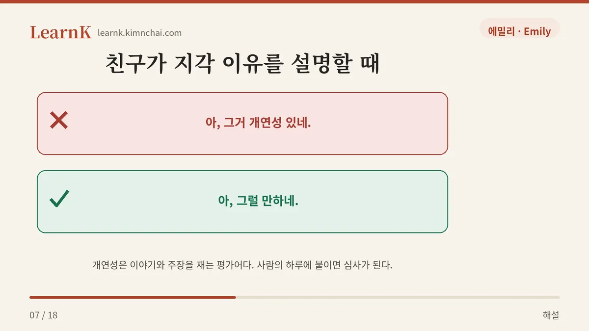 사람에게 쓰지 않는다