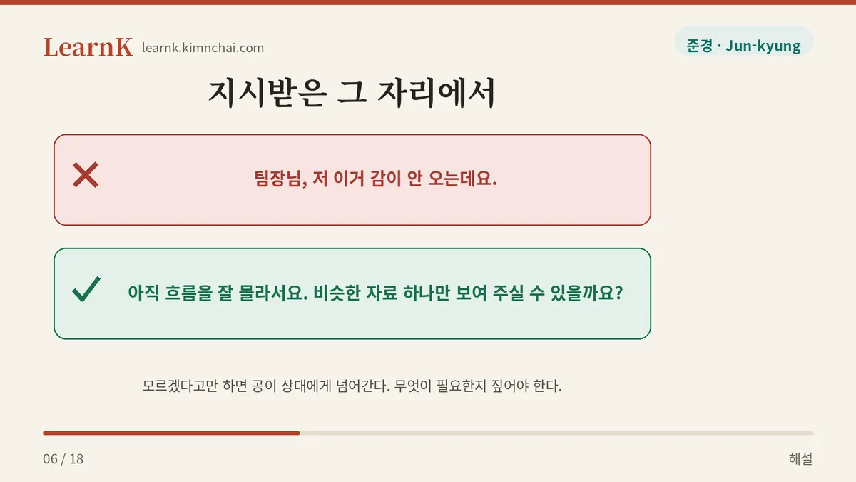 감이 안 오는데요