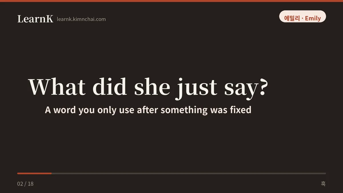 What did she just say?