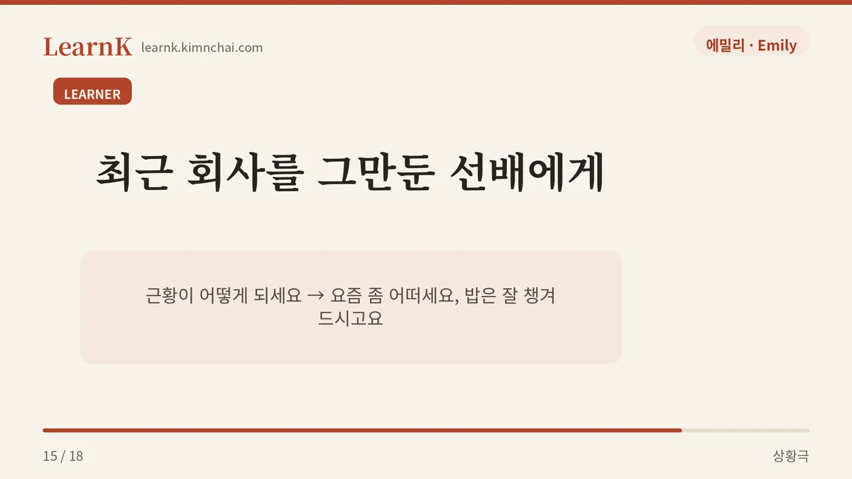 이미 아는 사정에는 안 쓴다