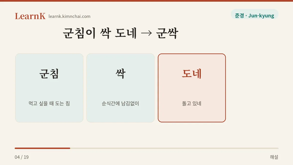 앞 글자만 남긴다
