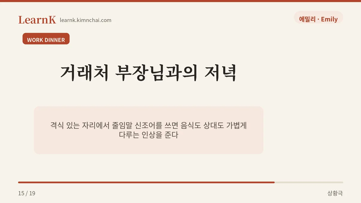 부장님, 이 한우 군싹이네요