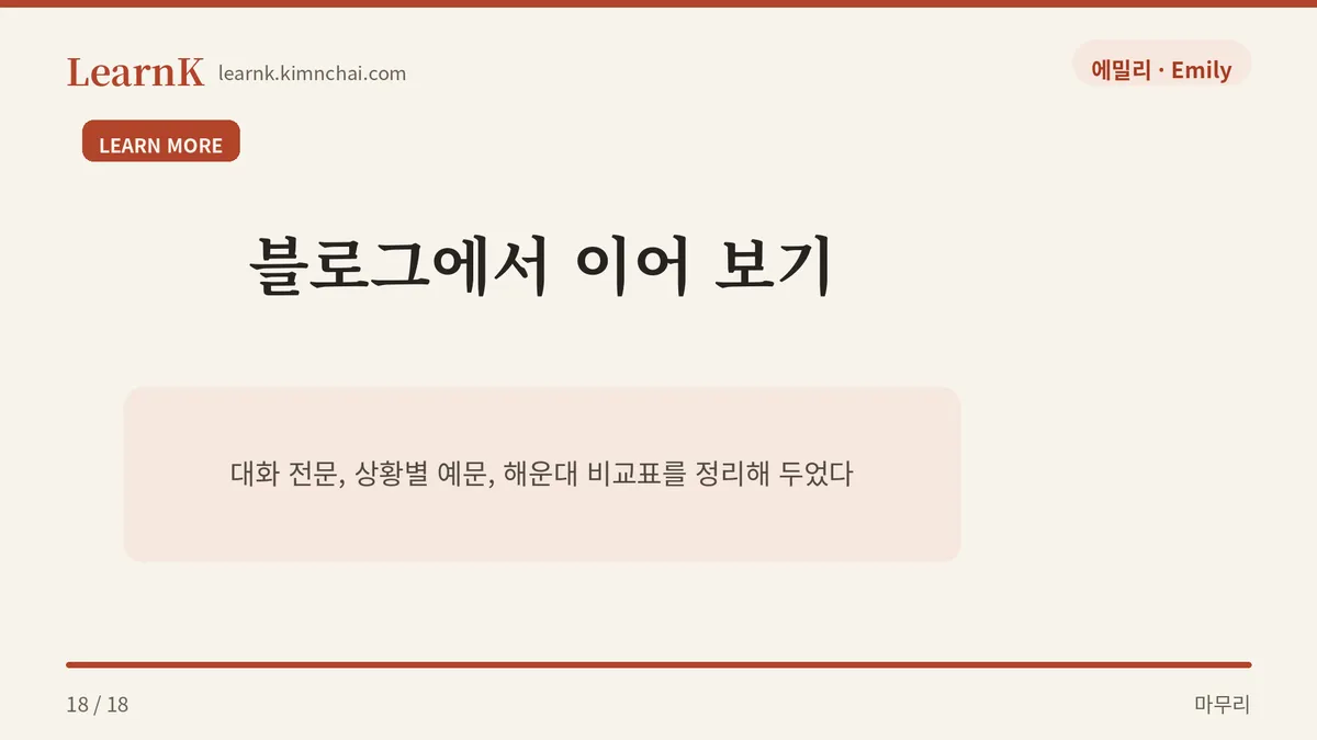 블로그에서 이어 보기