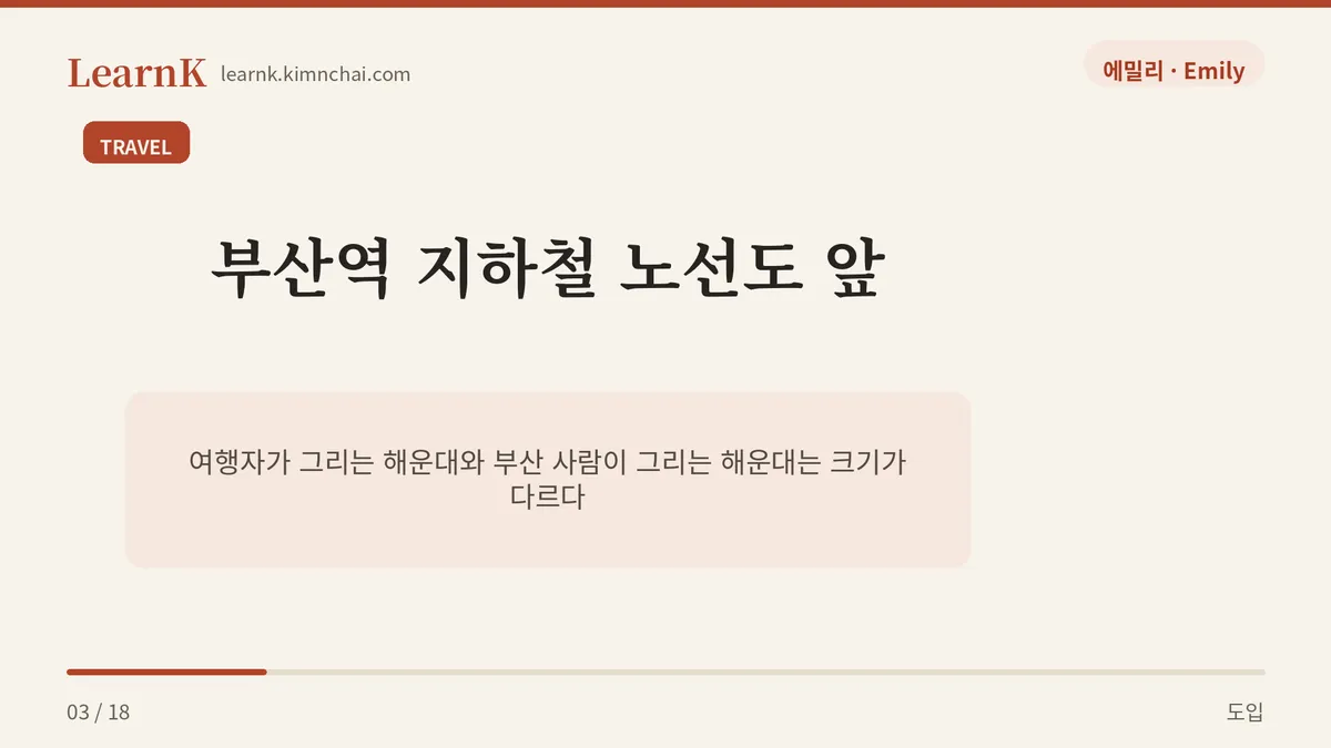 이름 하나가 셋을 덮는다