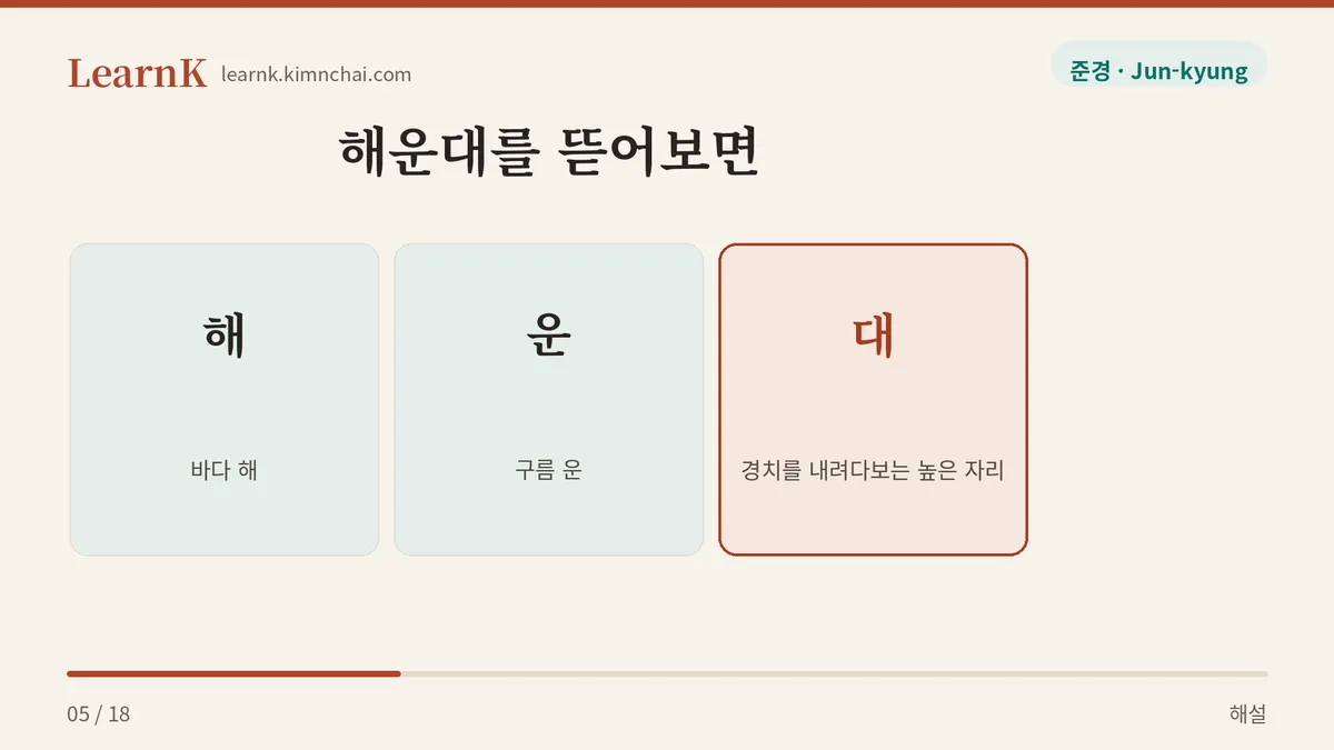 바다 구름 대