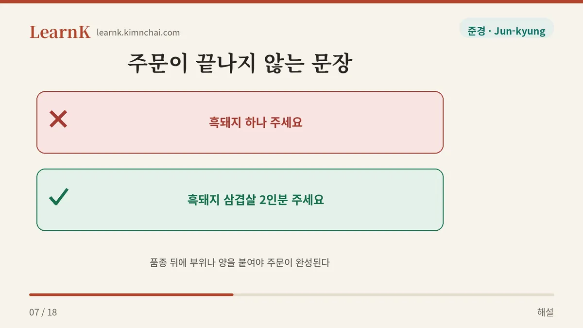 흑돼지 삼겹살 2인분