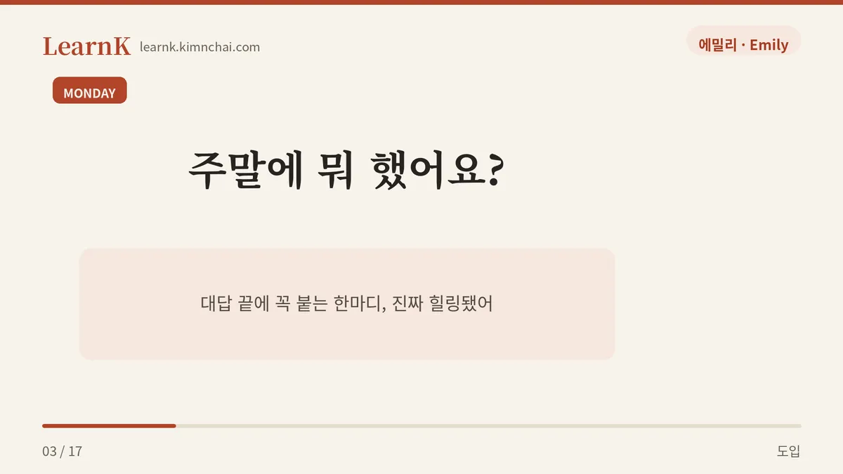 진짜 힐링됐어
