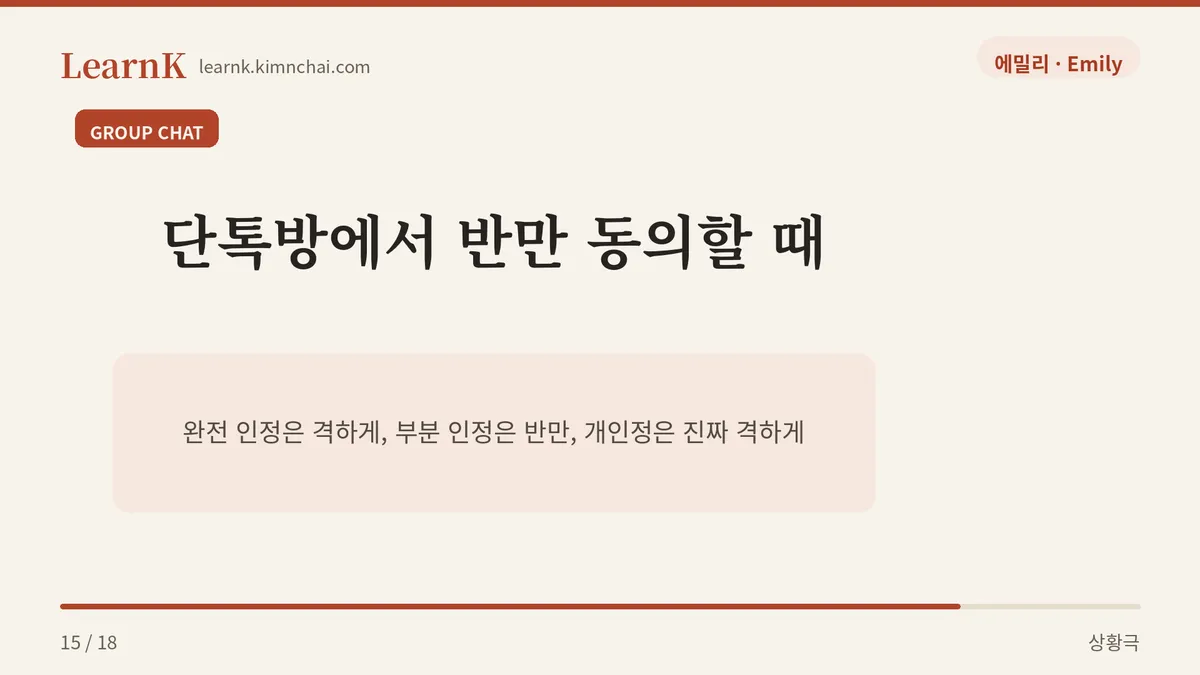 부분 인정 / 개인정