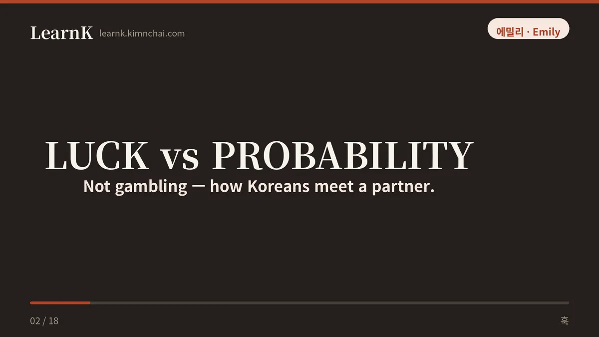 LUCK vs PROBABILITY