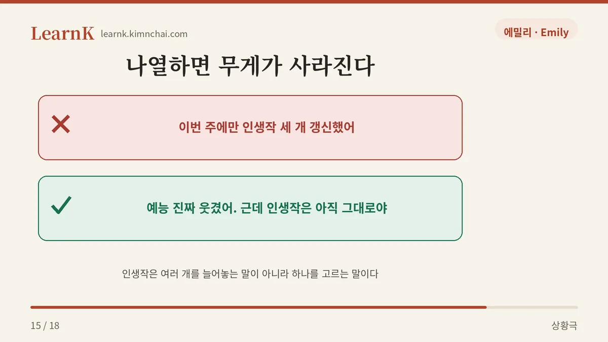 인생작 세 개?