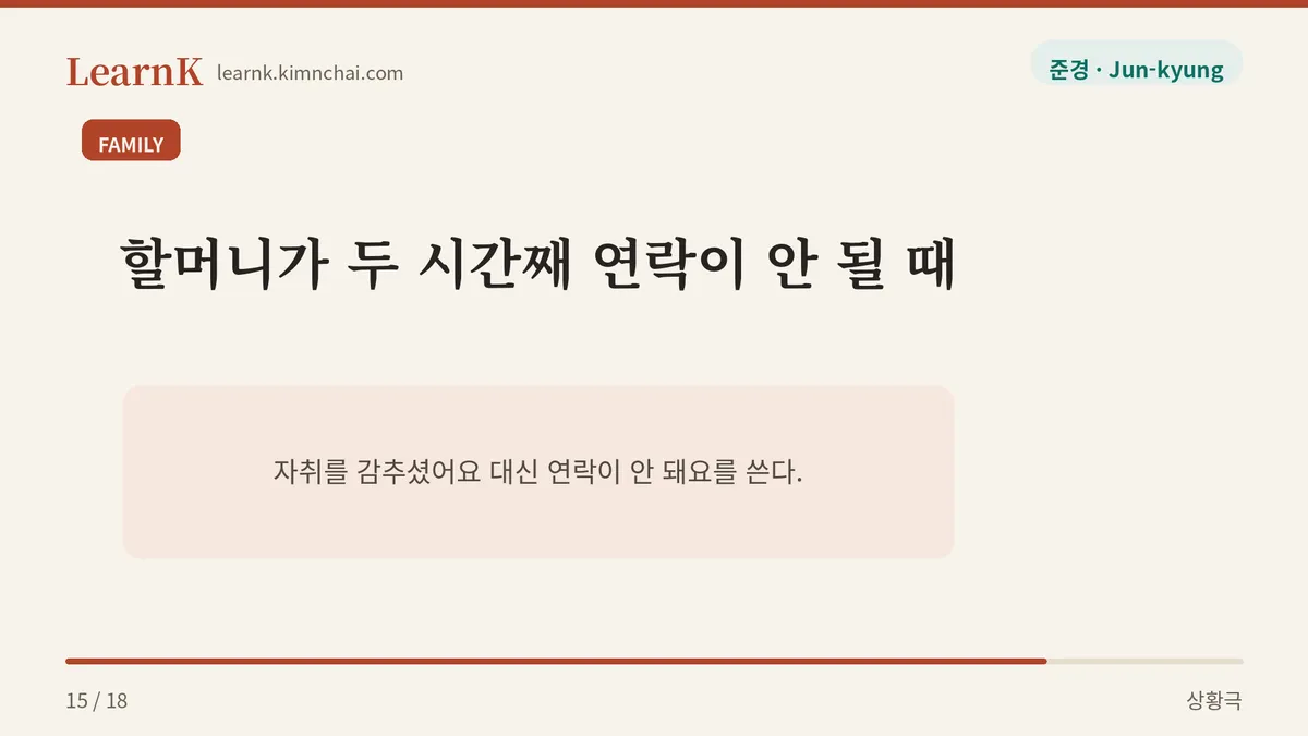 걱정될수록 쓰지 않는다