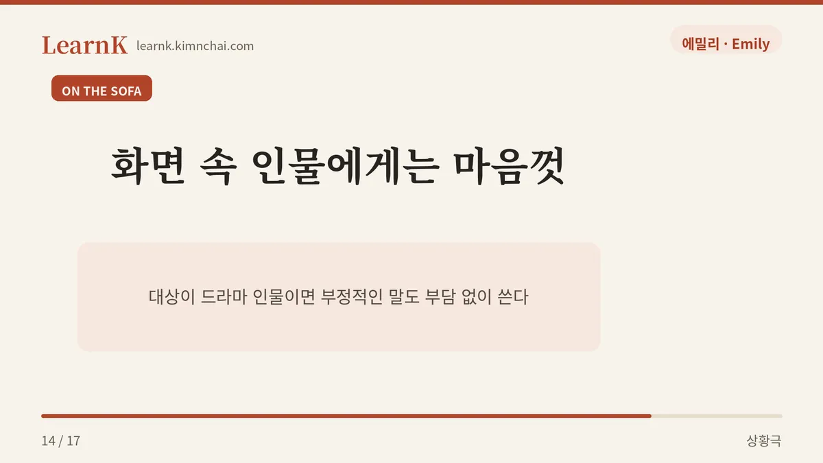 요즘 드라마는 죄다 정략결혼 얘기더라