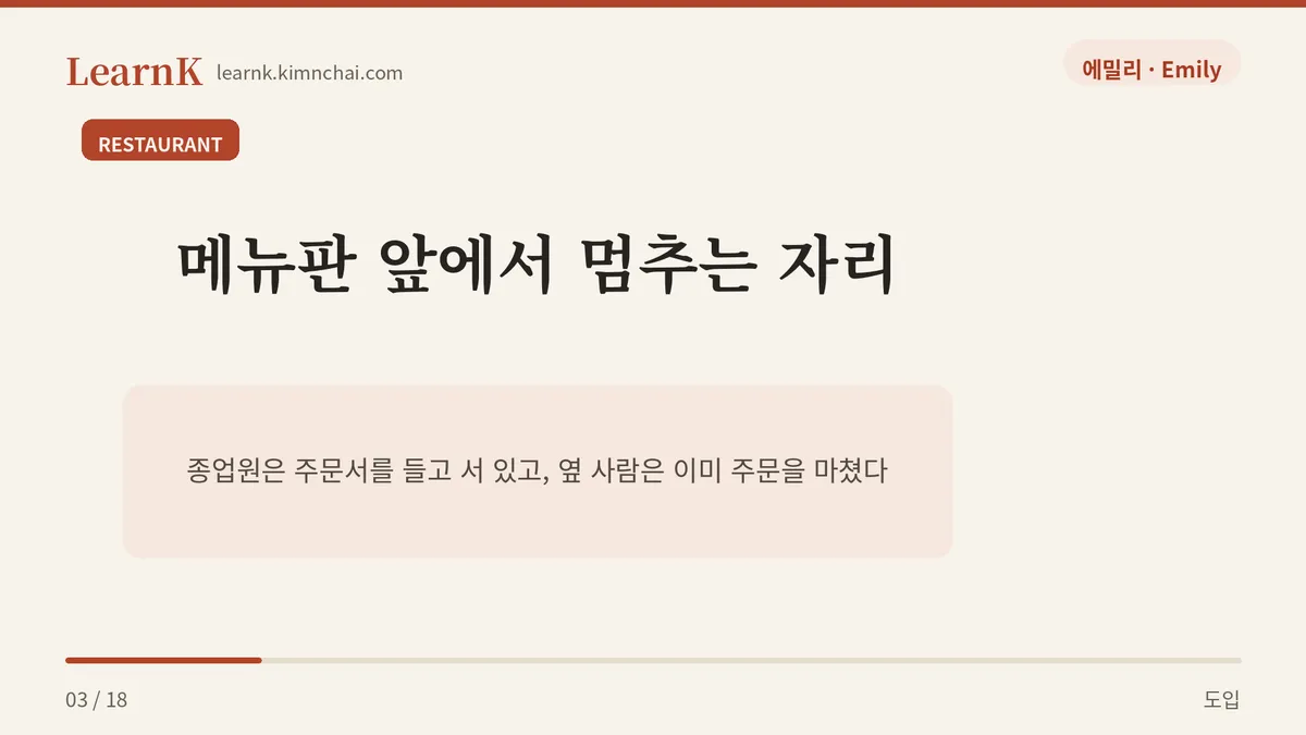 짜장면이냐 짬뽕이냐