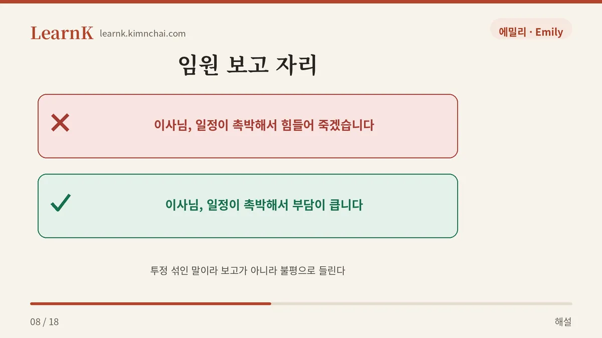 격식 자리에서는 빠진다