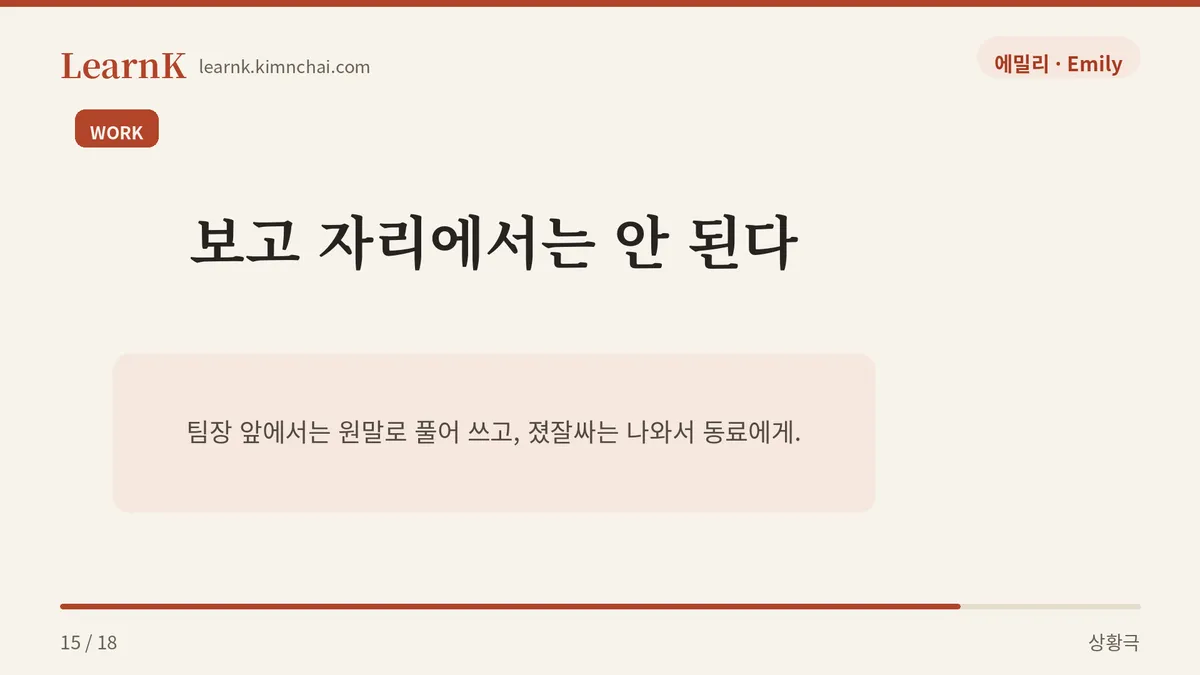 이번 건은 졌잘싸였습니다