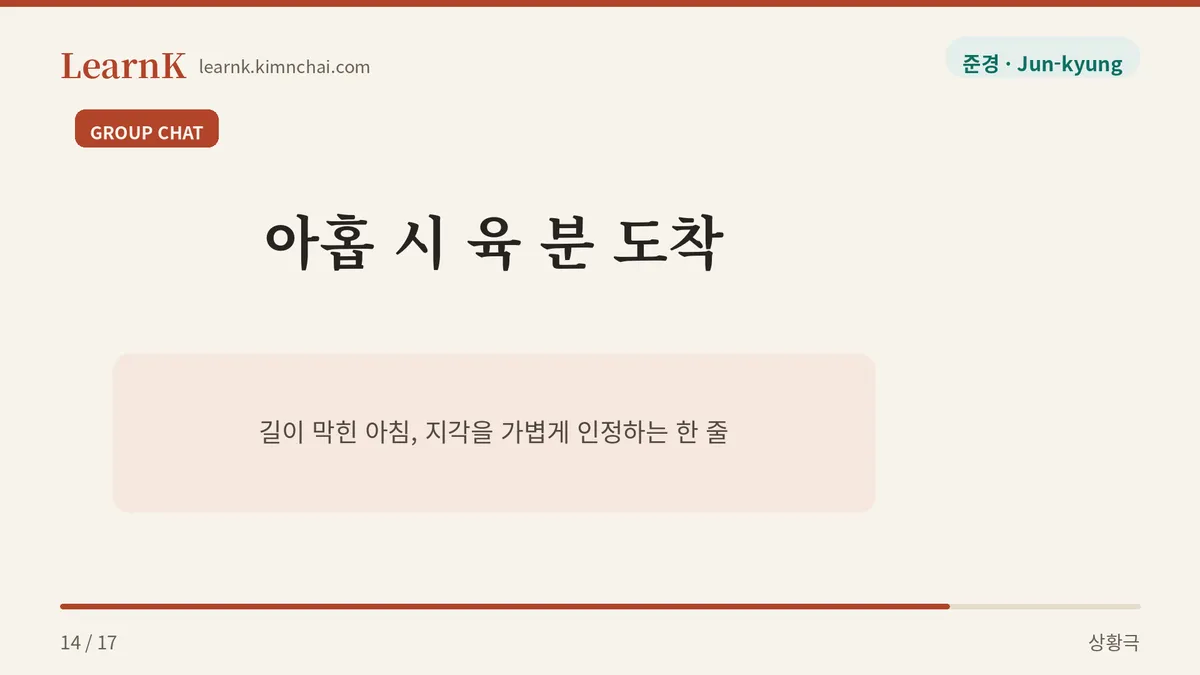 칼출도 못 했어요