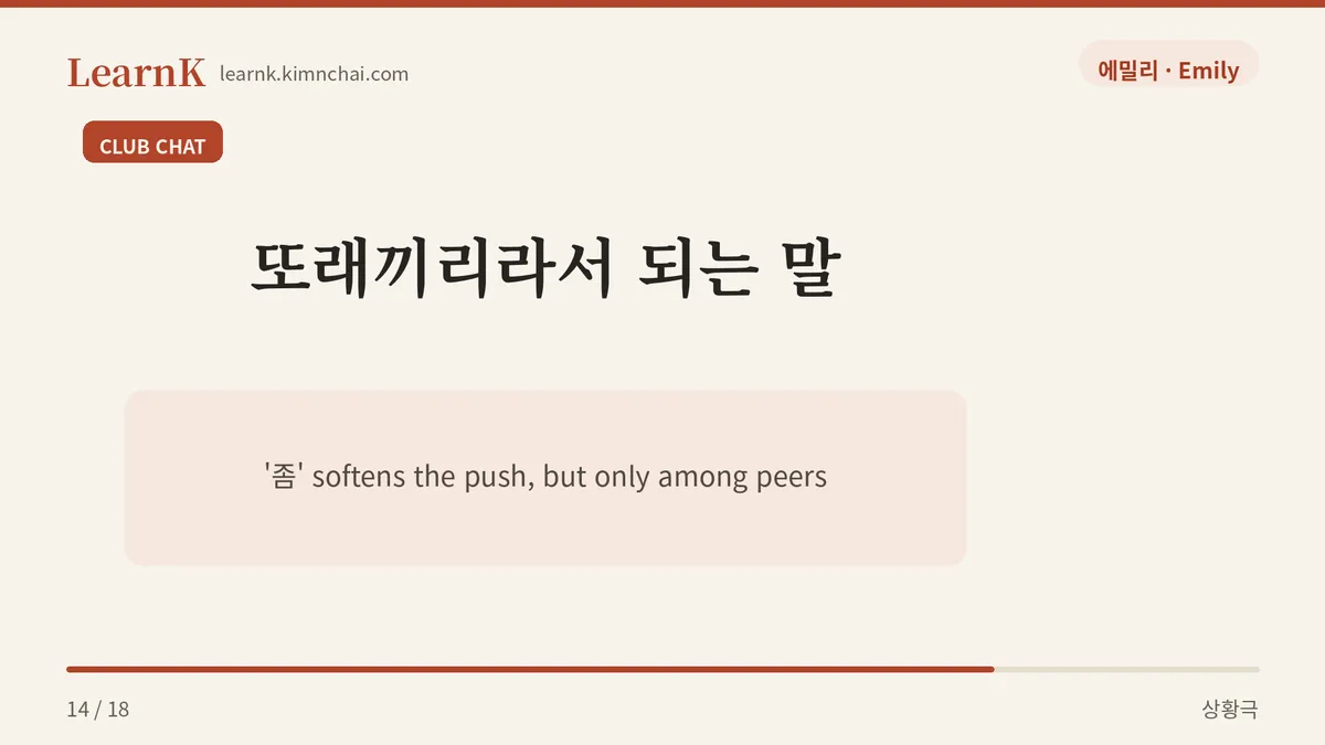 다들 칼답 좀!