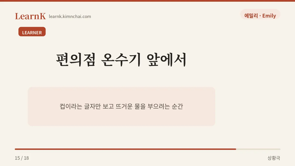 물 붓지 마세요