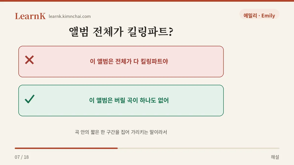 크기가 안 맞아요