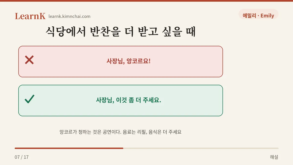 음식에는 쓰지 않는다