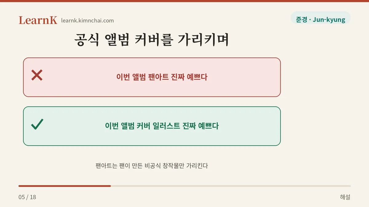 공식에는 안 쓴다