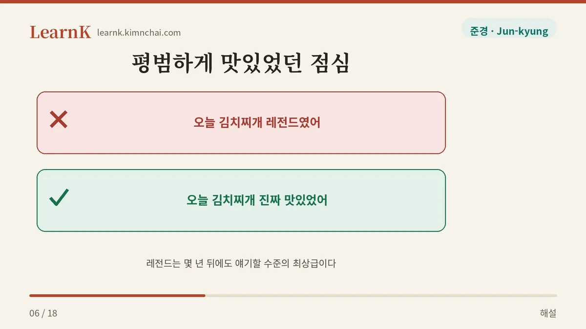 아무 데나 쓰지 않는다