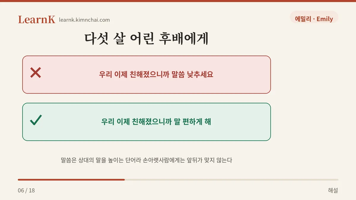 아래에서 위로만