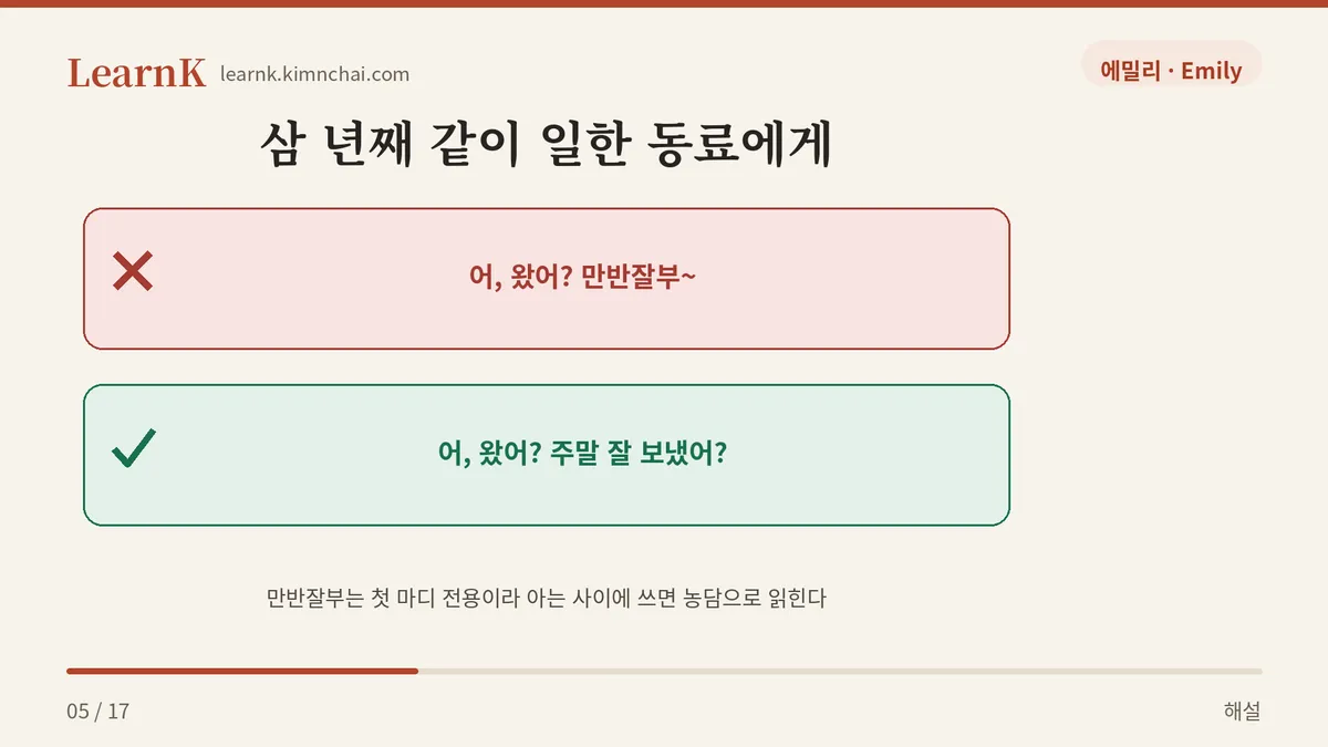 첫 마디에만 쓴다