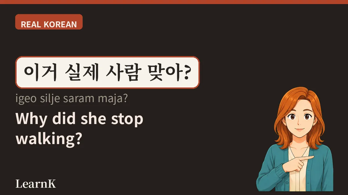 만찢남 (manjjinnam) — 贴在"像撕破漫画走出来"的那张脸上的词